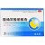 威尔森 胶体果胶铋胶囊 50mg*12粒*2板