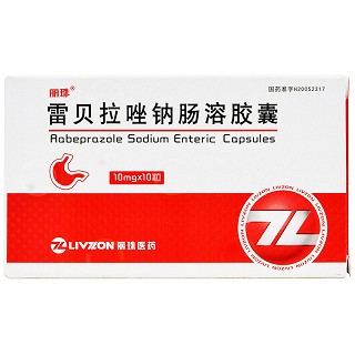 丽珠 雷贝拉唑钠肠溶胶囊 10mg*10粒