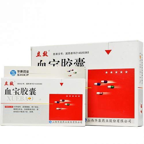 立效血宝胶囊03g12粒2板
