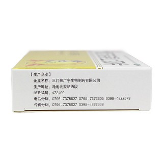 仁和 复方桔梗止咳片 0.25g*18片*2板