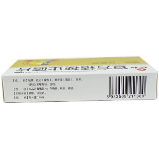 仁和 复方桔梗止咳片 0.25g*18片*2板