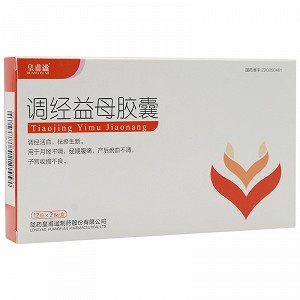 皇甫谧调经益母胶囊025g12粒2板