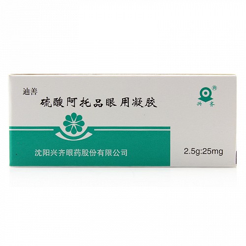 迪善 硫酸阿托品眼用凝胶 2.5g/支(5g:50mg)