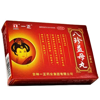 一正 八珍益母丸 6g*8袋
