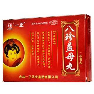 一正 八珍益母丸 6g*8袋