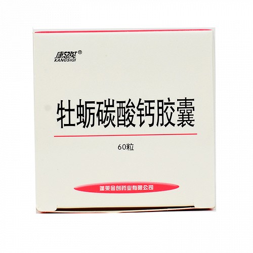 金创 牡蛎碳酸钙胶囊 0.1g*60粒
