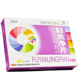 贵妃舒 妇炎净片 12片*4板