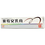 赛霉安乳膏 10g