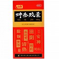 和颜 坤泰胶囊 0.5g*90粒