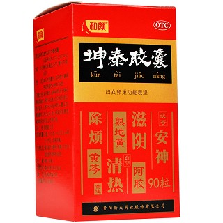 和颜 坤泰胶囊 0.5g*90粒