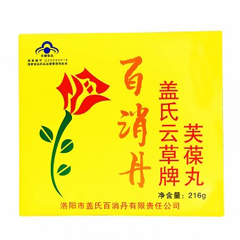 洛阳市盖氏百消丹有限责任公司价格说明书副作用用法用量图片药品对比