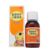 易坦静 氨溴特罗口服溶液 120ml