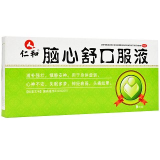 仁和 脑心舒口服液 10ml*9支