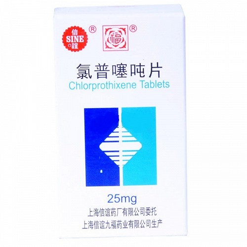 25mg*100片查看产品详情vs剂型25mg*100片规格上海上药信谊药厂有限