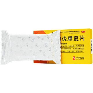 玉格格 妇炎康复片 0.35g*60片