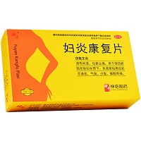 玉格格 妇炎康复片 0.35g*60片