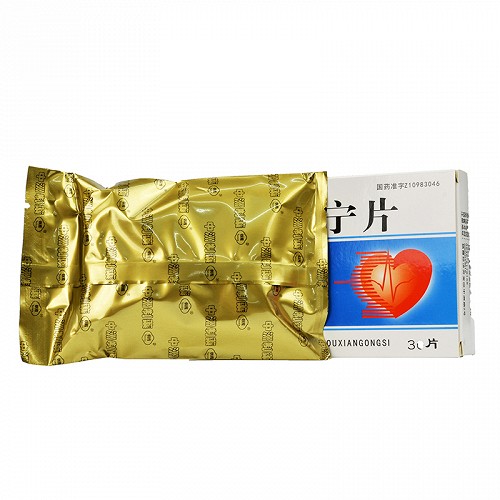 心安宁片 m.360lj.com