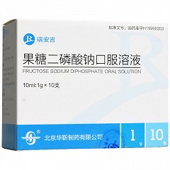 瑞安吉 果糖二磷酸钠口服溶液