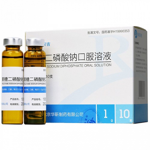 瑞安吉果糖二磷酸钠口服溶液10ml1g10支