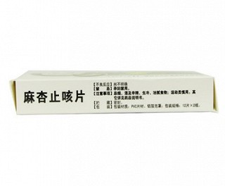 松鹿 麻杏止咳片 0.26g*24片