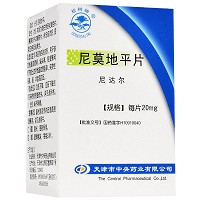 尼达尔 尼莫地平片 20mg*50片
