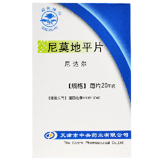 尼达尔 尼莫地平片 20mg*50片