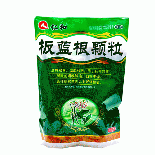 仁和 板蓝根颗粒 10g*20袋