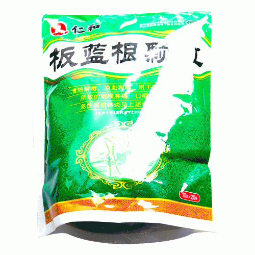 仁和 板蓝根颗粒 10g*20袋