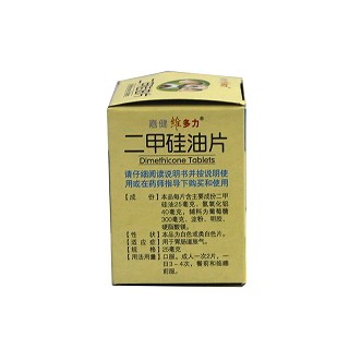 维多力  二甲硅油片 25mg*100片