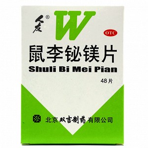 人友 鼠李铋镁片 48片