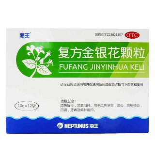 海王 复方金银花颗粒 10g*12袋