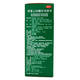 克刻 感冒止咳糖浆 100ml