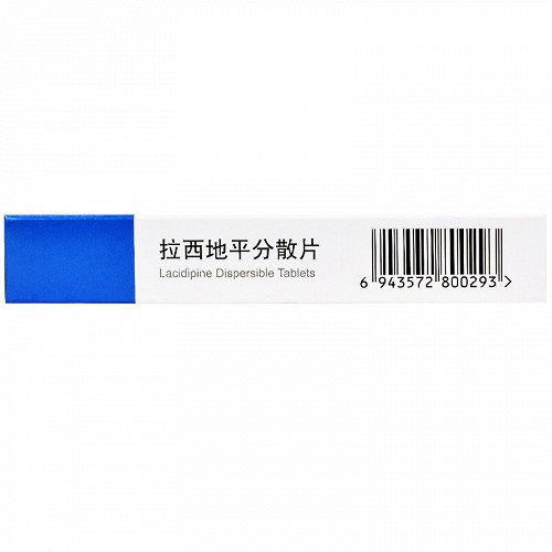 贝苹 拉西地平分散片 4mg*21片