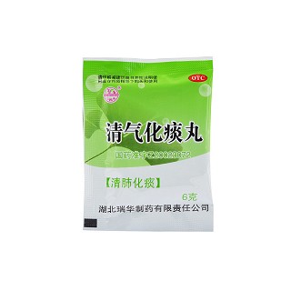 梁湖  清气化痰丸  6g*6袋
