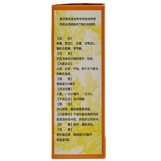 太极  麻杏止咳糖浆  100ml