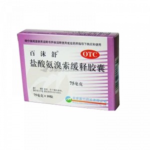 百沫舒 盐酸氨溴索缓释胶囊 75mg*10粒