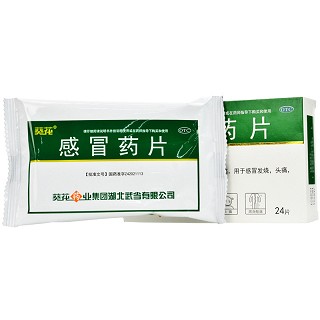 葵花 感冒药片 0.62g*24片