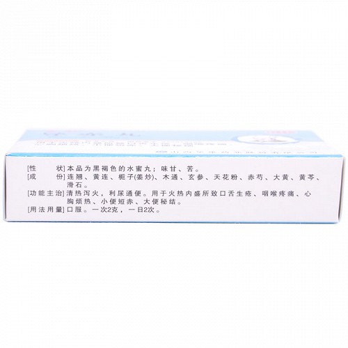 立效 导赤丸 2g*6袋