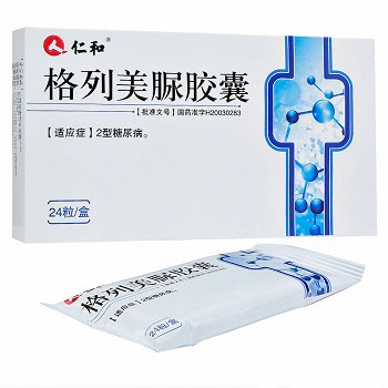 仁和格列美脲胶囊用药指导(2mg*12粒*2板)-亮健好药网