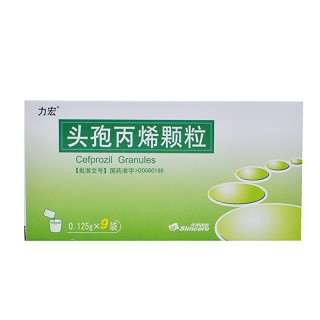 力宏 头孢丙烯颗粒 0.125g*9袋