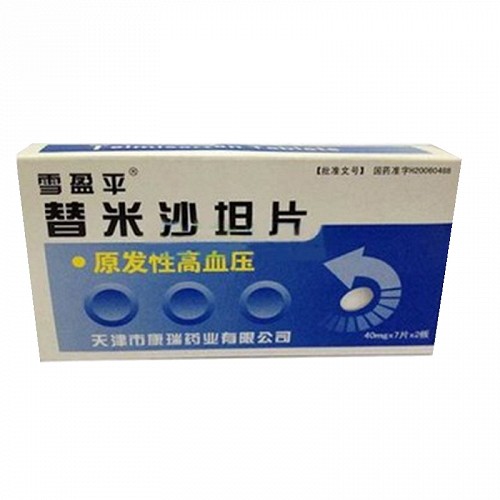 雪盈平 替米沙坦片 40mg*14粒