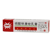 吉春 硝酸咪康唑乳膏 20g