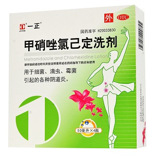 一正 甲硝唑氯己定洗剂 50ml*4瓶