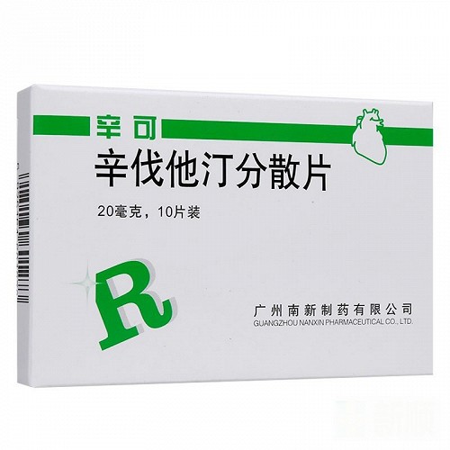 辛可 辛伐他汀分散片 20mg*10片