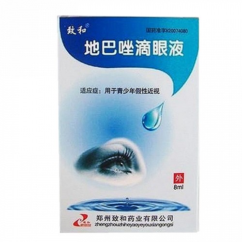 致和 地巴唑滴眼液 8ml:8mg