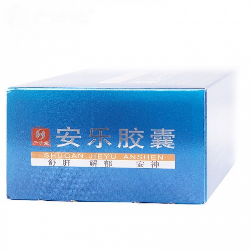 严济堂 安乐胶囊 0.6g*12粒*10板