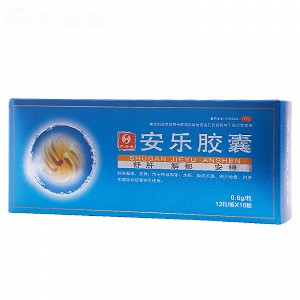 严济堂 安乐胶囊 0.6g*12粒*10板