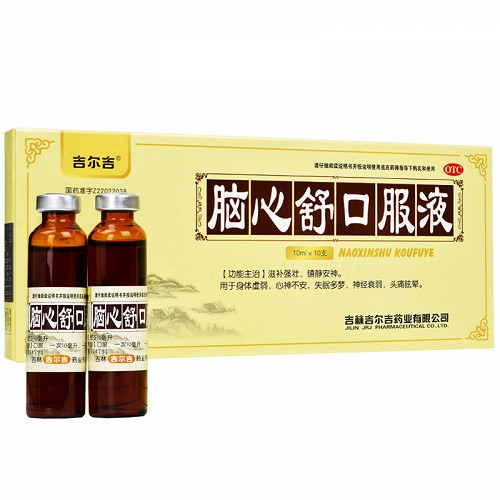 吉尔吉 脑心舒口服液 10ml*10支