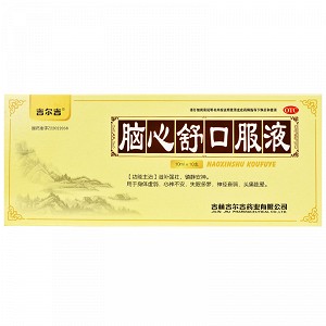 吉尔吉 脑心舒口服液 10ml*10支