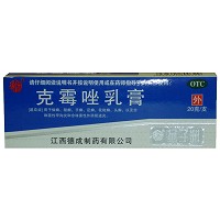 德成 克霉唑乳膏 20g